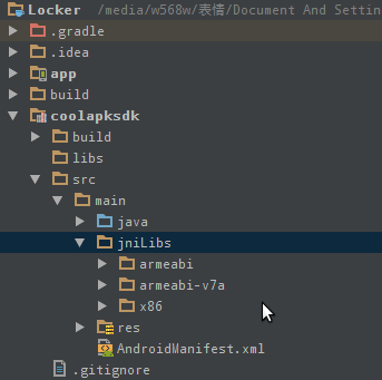 Android Studio在这里放文件夹