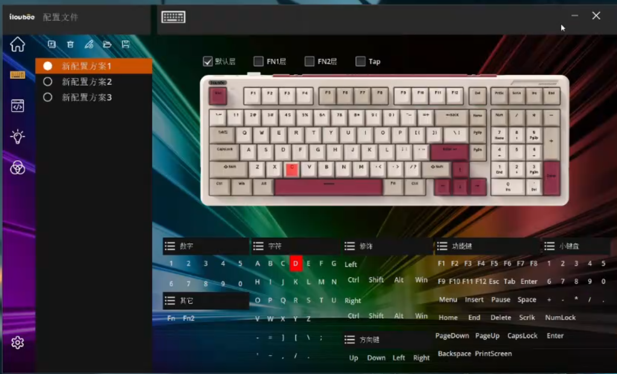 iLovBee&rsquo;s Windows driver, from an <a href=https://www.bilibili.com/video/BV1fEUoBjERG/>official video</a>